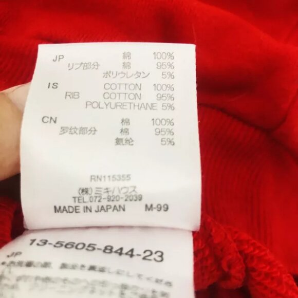 Miki House Original HB Team Tee Sweatshirt, Size 110 - Picture 2 of 4